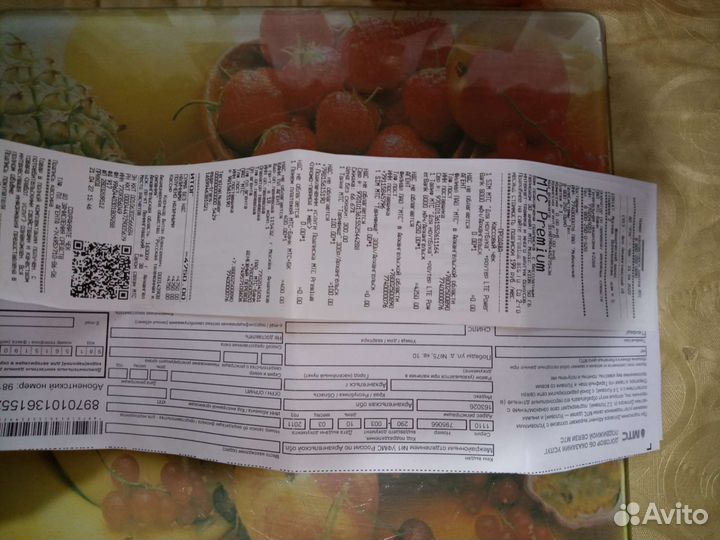 Роутерм.Т.С.вайфай