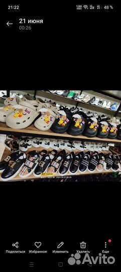 Тапочки Кроксы Crocs