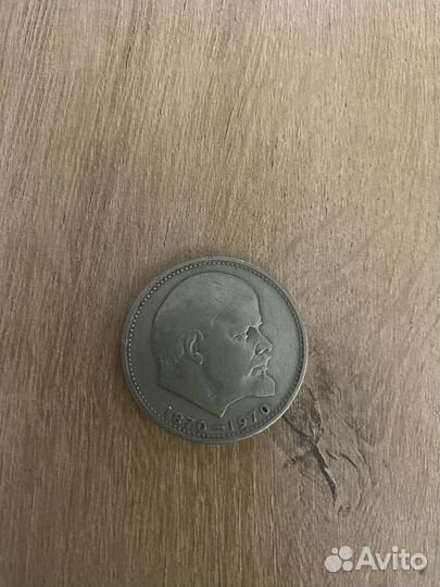 Продам монеты СССР коллекционные