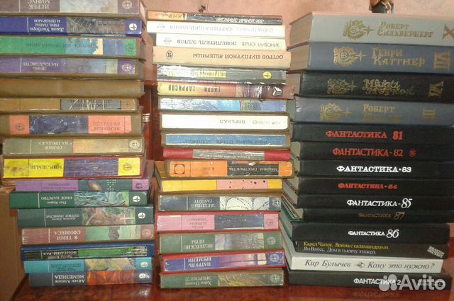 Научная фантастика (Домашняя библиотека)