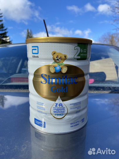 Similac gold 2