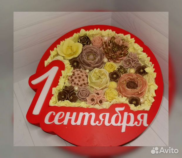 Подарок на 1 сентября букеты, клубника в шоколаде