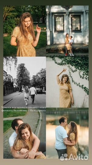 Атмосферные фотосессии в Амалиенау