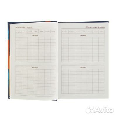 Ежедневник учителя недатированный, А5, 144 л