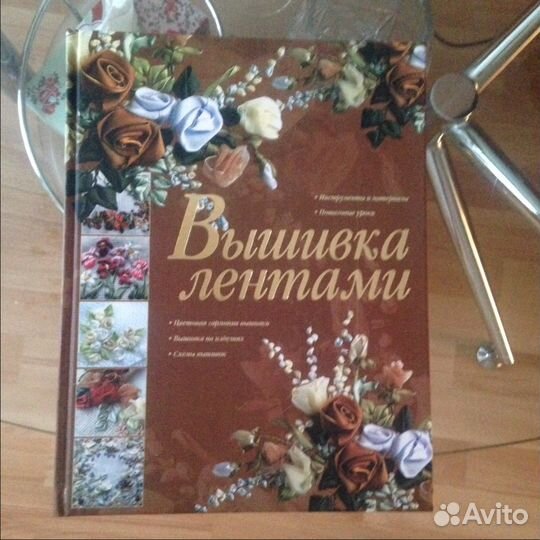 Продам книгу 