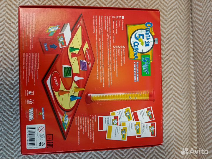 Настольные игры для взрослых