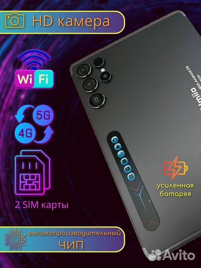 Планшет Umiio S24 Ultra 6/128 Gb