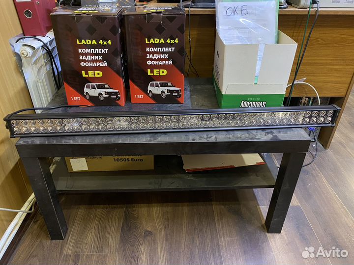 Светодиодная балка 1132 мм, CP-240W LED фара