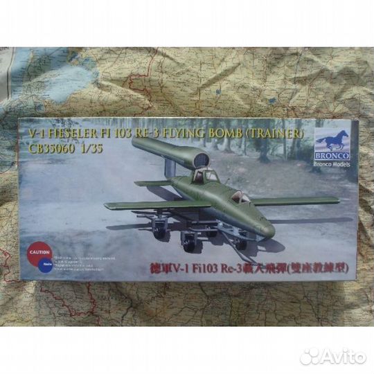 CB35060 German V-1 Fi103 Re-3 Piloted Fly