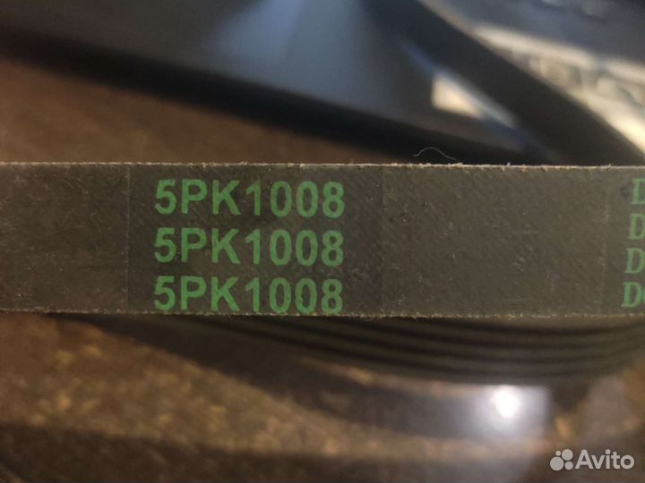 Приводной ремень