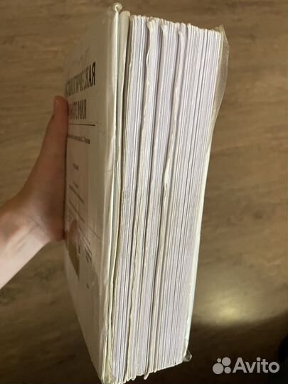 Книга Патологическая анатомия (патан)