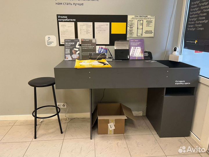 Мебель для пзв(для открытия)