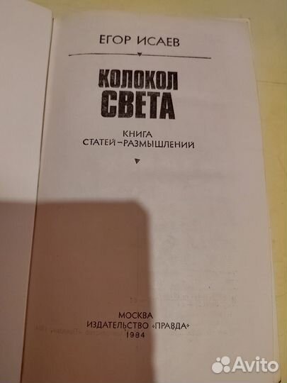 Книги