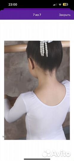 Купальник гимнастический 98 104