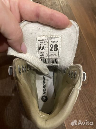 Фигурное катание