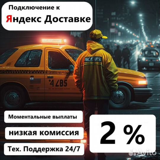 Водитель на личном авто