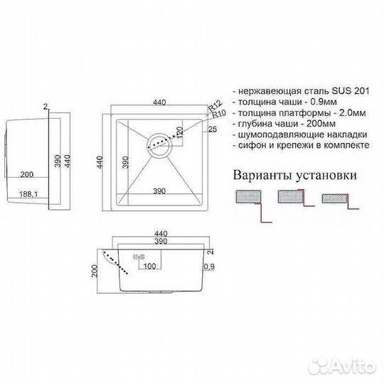 Кухонная мойка ZorG Steel Hammer 44 SH 4444 Нержа