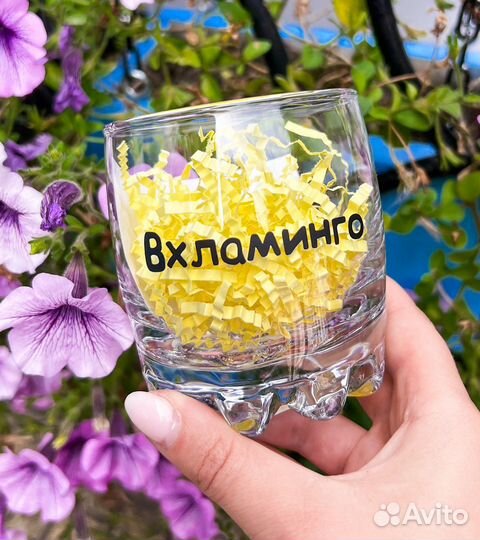 Бокал с надписью для виски/крепких напитков