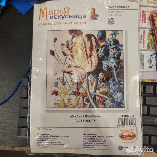 Набор для вышивания марья искусница