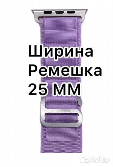 Ремешок Apple Watch - 42-44-45-49 - Alpine Loop