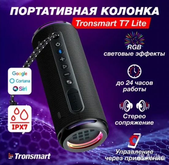 Tronsmart Speaker T7 lite