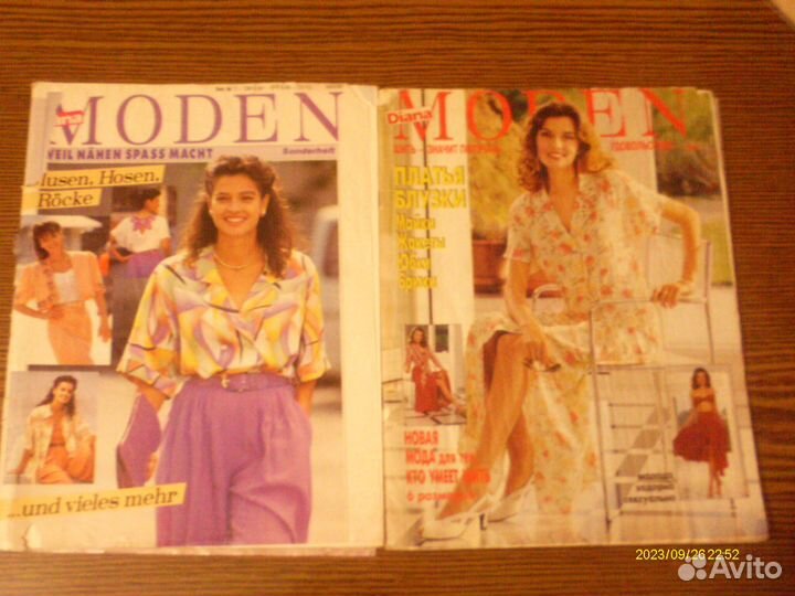 Верена,Диана моден,Бурда для невысоких,Анна и др