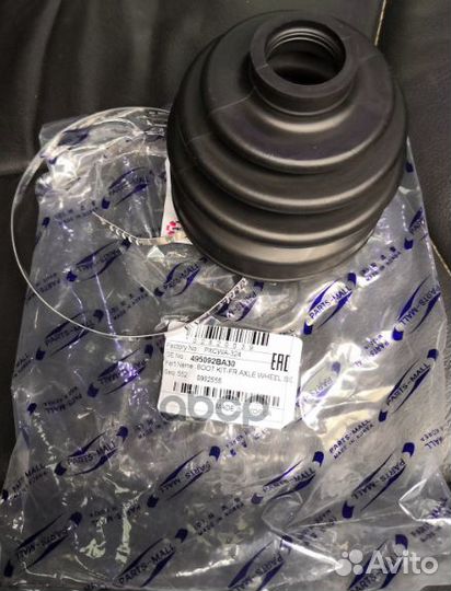 Pxcwa-324 пыльник привода parts mall pxcwa324 P