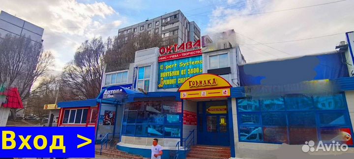 Зарядное устройство для ноутбука и монитора