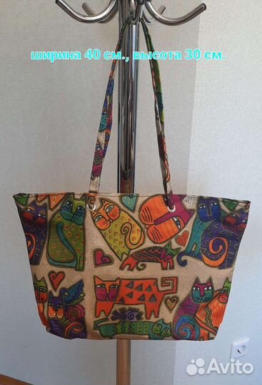 Сумки женские