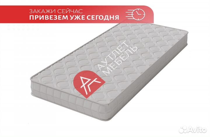 Матрас икея