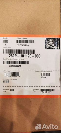 Термопринтер для печати этикеток