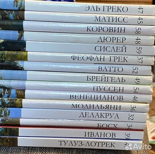 Великие художники. Великие русские живописцы