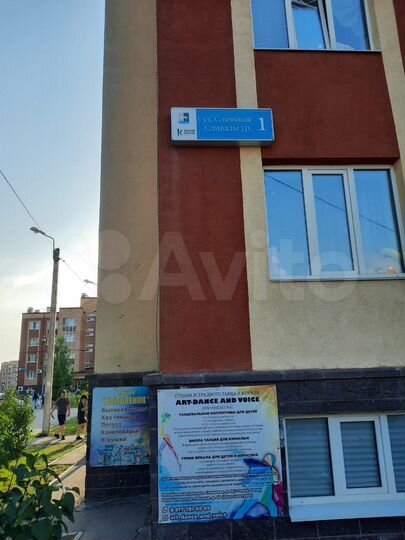 Квартира-студия, 20 м², 4/4 эт.