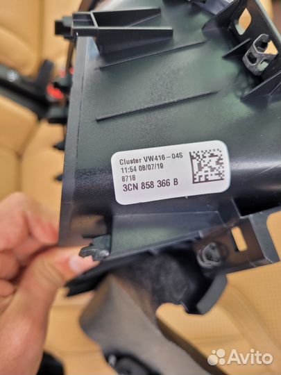 Рамка под LCD ЖК приборную панель