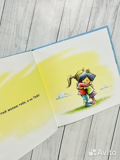 Очень нежные и добрые детские книги