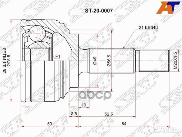Шрус наружный renault sandero/logan 04-15 (28*