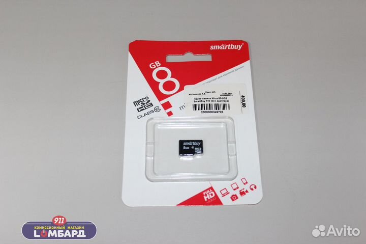 Карта памяти Smartbuy microsdhc 8 гб