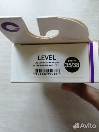 Ортопедические стельки-супинаторы orto