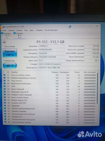 Ноутбук hp pavilion gaming 15-ec1057ur