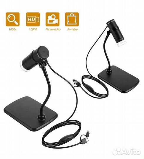 Микроскоп цифровой USB/ type c/ micro usb