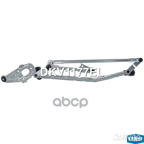Трапеция стеклоочистителя DKV1177EL Krauf