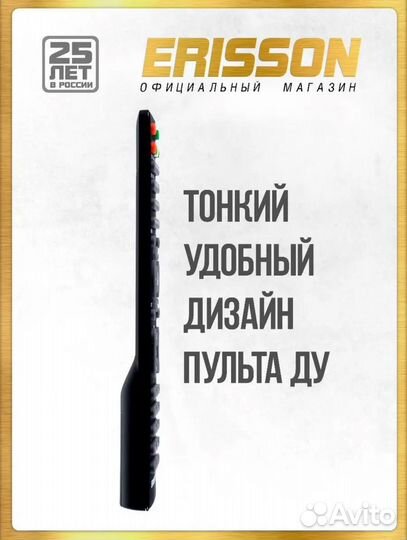 Erisson Телевизор 32
