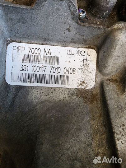 Коробка автомат АКПП Форд Фокус 3 ecoboost 1.5