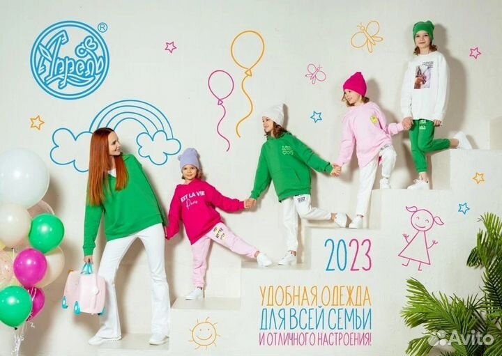 Совместная закупка трикотаж Апрель