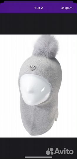 Шапка шлем 50