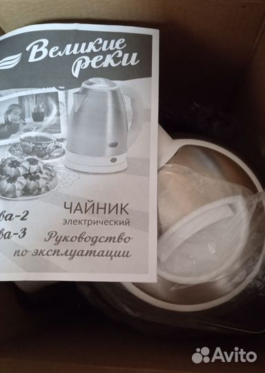 Чайник электрический + фен дорожный