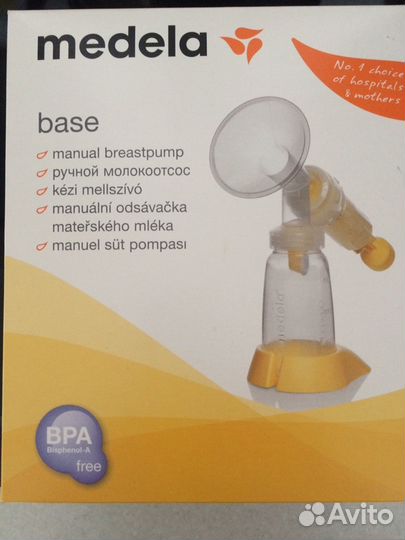 Молокоотсос ручной медела