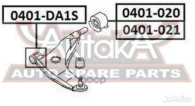 Сайлентблок переднего рычага передний 0401-DA1S