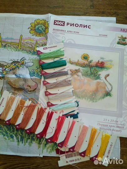 Вышивка крестиком (остатки)