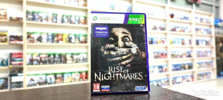 Kinect Rise of nightmares xbox360